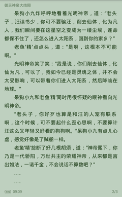 爱游戏平台是正规的吗